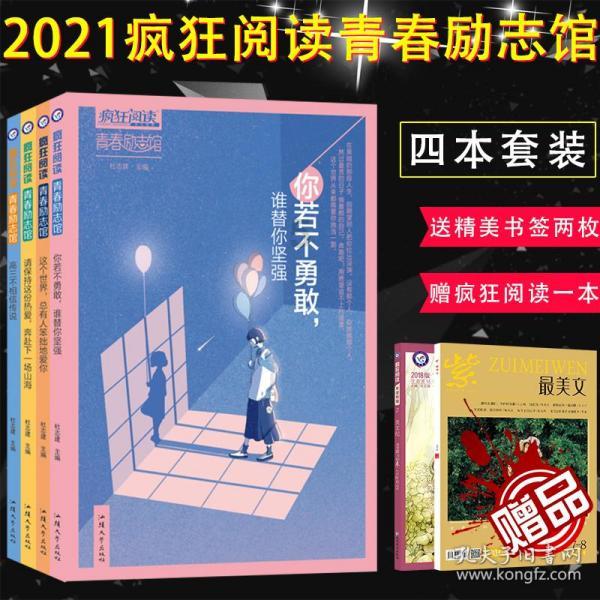 雍正到死都没明白，龙凤胎的名字连起来读，就是甄嬛背叛他的证据