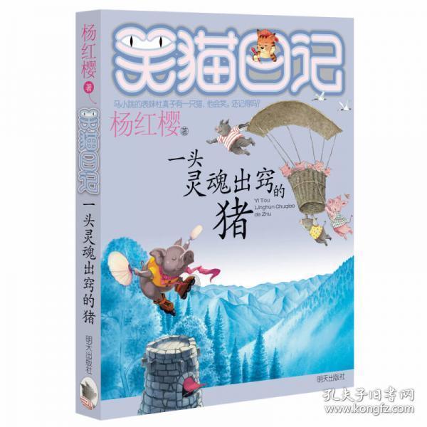 急速赛车挑战赛