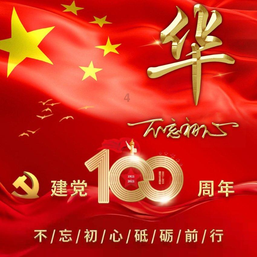 相关会计差错导致多期年报关于商誉的财务数据不准确，上海凤凰及时任总经理等收上海证监局共罚款350万元