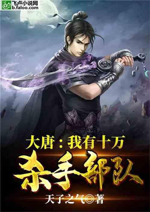 南方公园真理之杖