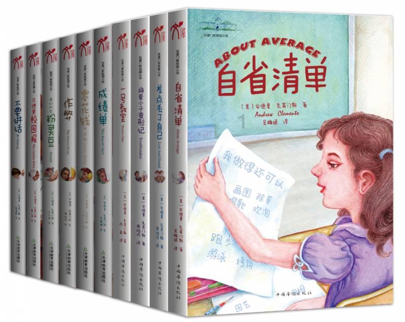 奔跑吧兄弟大冒险3
